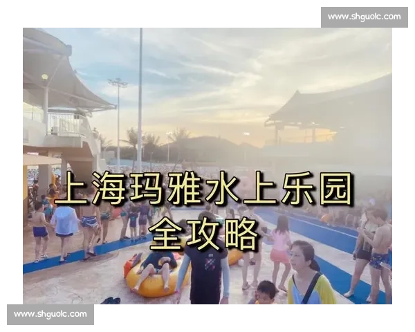 上海暑期千池开放!清凉畅泳指南,全家消暑攻略来袭 上海暑期千池开放!清凉畅泳指南,全家消暑攻略来袭