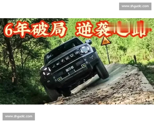 保级生死战!梅州 7 连败陷绝境 津门虎客场 2-1 逆袭破舆论困局 保级生死战!梅州 7 连败陷绝境 津门虎客场 2-1 逆袭破舆论困局