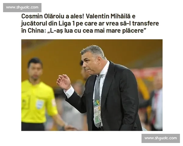 贝林兄弟身价差距揭秘：19 岁 1.2 亿 vs2200 万，为何哥哥能领跑足坛？