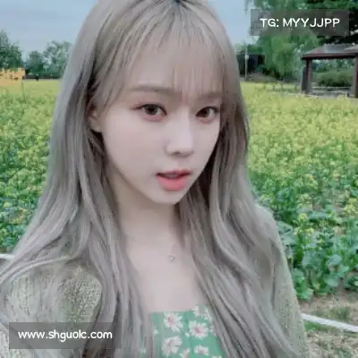 羿沁美
